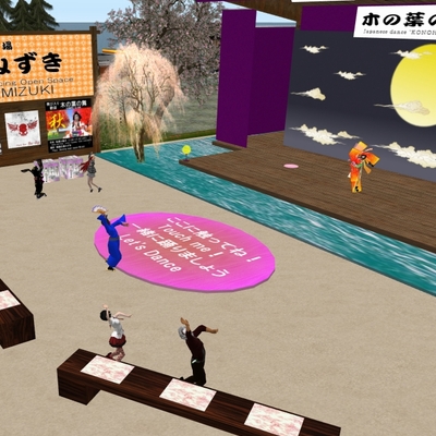 木の葉流舞踊定例の「木の葉の舞」