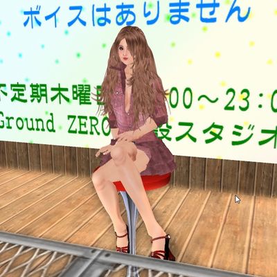 みーちゃんのチャットde らじおin Ground ZERO