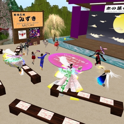 木の葉流舞踊定例の「木の葉の舞」