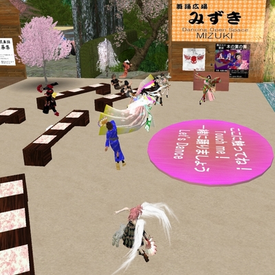 木の葉流舞踊定例の「木の葉の舞」