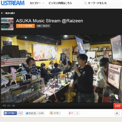 ASUKA Music Stream No.291