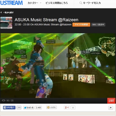 ASUKA Music Stream No.295