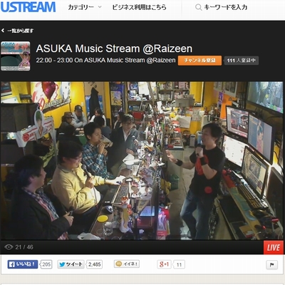 ASUKA Music Stream No.295
