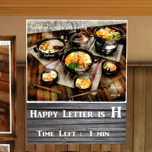 ホカホカ鍋セット（LB)