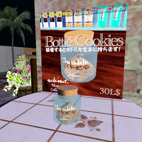 ホワイトデーに♪