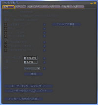 より環境にやさしいアイテム作りへ向けて