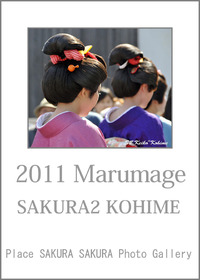 Marumage Festival