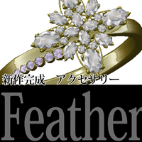 新商品－アクセサリ各種