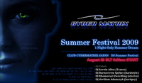 CYBERMATRIX DJ Summer Festival