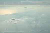 連載　ちいさなちいさな恋物語