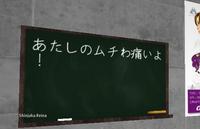 新宿レイナの嫌々核伯爵　第二話