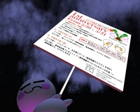 Yumix一周年記念感謝祭