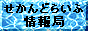 BlogPeople PEOPLEを作ってみた