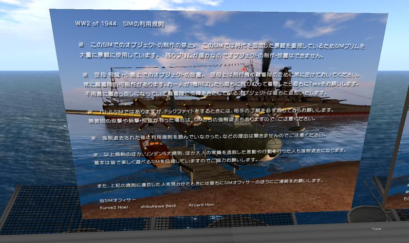 潜水艦~