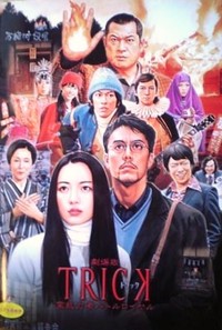 映画：おもしろかったよ！❤