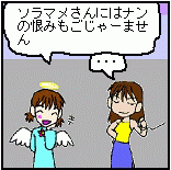 slmameのヘッダをジャンプするフリーソフト