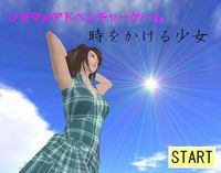 ソラマメで創れるアドベンチャーゲーム）解説編