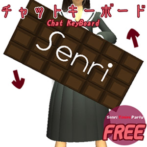 バレンタインデーのフリー品プレゼント