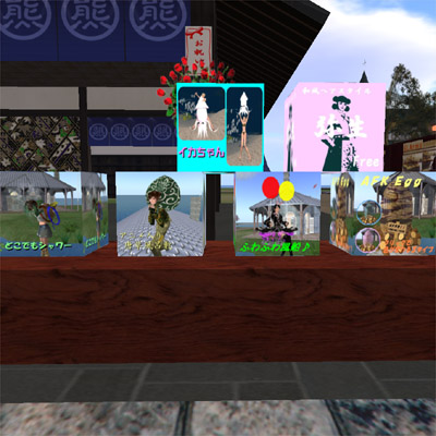 いぜこさんを応援