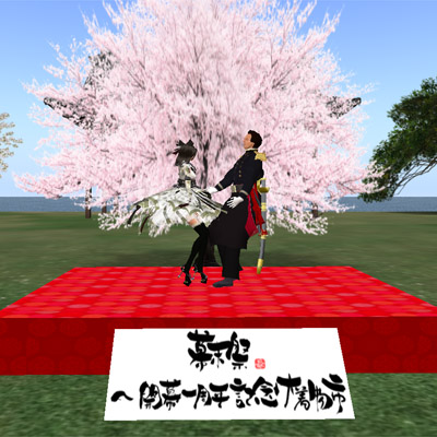ペリーと踊ろう