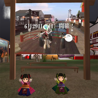 せんせんせんりの応援団