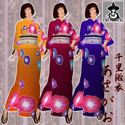 SENRIESです