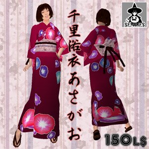 SENRIESです