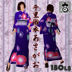 SENRIESです