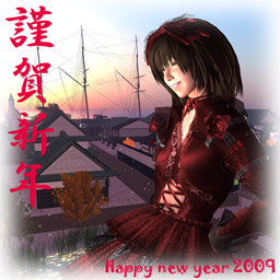 新年あけましておめでとうございます