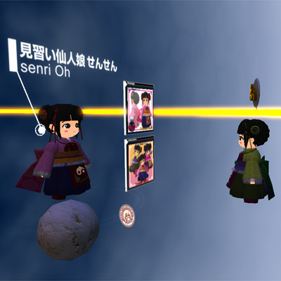 タイニーの宇宙展へ~