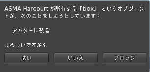 クリスマスのガチャ