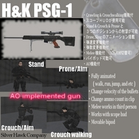 商品紹介 H&K PSG-1