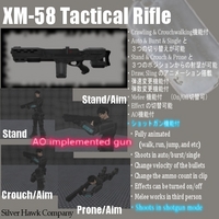 商品紹介 XM-58 Tactical Rifle