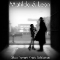 exhibition “Matilda and Leon”