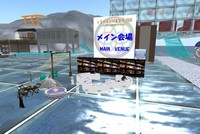 夏祭りオープニングイベントのお知らせ！