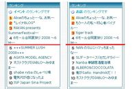 感謝！沢山の方のサポートが。。。