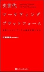 セカンドライフが終わったって誰が言った-2