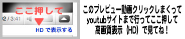 Macで動画!!