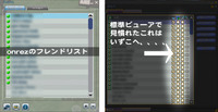 今さらMacでonrezビューアw