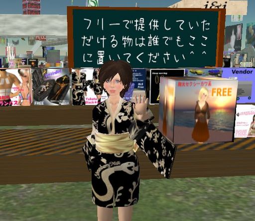フリージェスチャー【バイバイ】