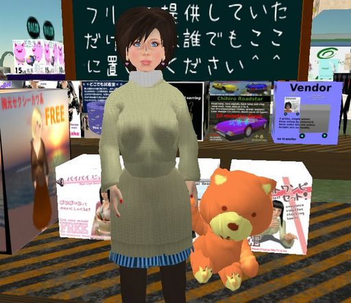 フリービー紹介【抱きくまさん】