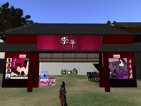 移転しました