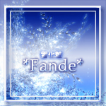 *Fande*　雪化粧