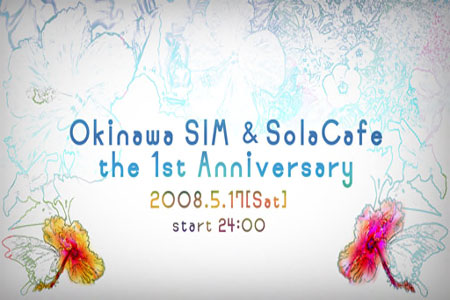The 1th anniversary in Okinawa