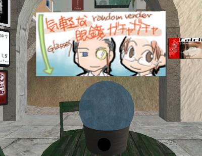 ~お出かけ~またまた宝探し