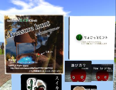 ~おでかけ~トレハン行ってきました