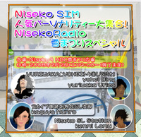 Nisekoで合同ラジオイベント☆