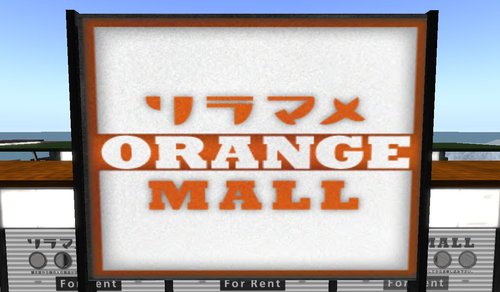 ソラマメMALLプレオープン!第一弾テナント募集開始っ!