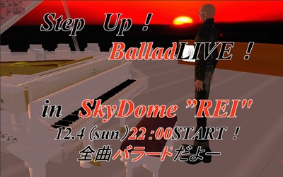 STEP-UP!公演御礼♡