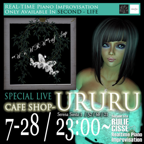 るぅ夏夕日ピアノ@URURU cafe shop